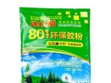801建筑膠粉與傳統801建筑膠水有何區別？