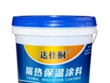 無(wú)機涂料有何優(yōu)點(diǎn)？