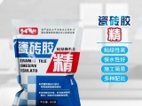 瓷磚膠精用途在哪兒？標達（達仕桐）