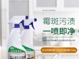 除霉劑有什么成分組成呢？