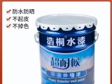 水性漆到底好不好呢？