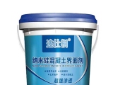 混凝土界面劑是什么？