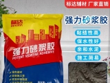 強力砂漿膠和瓷磚膠那個(gè)好呢？